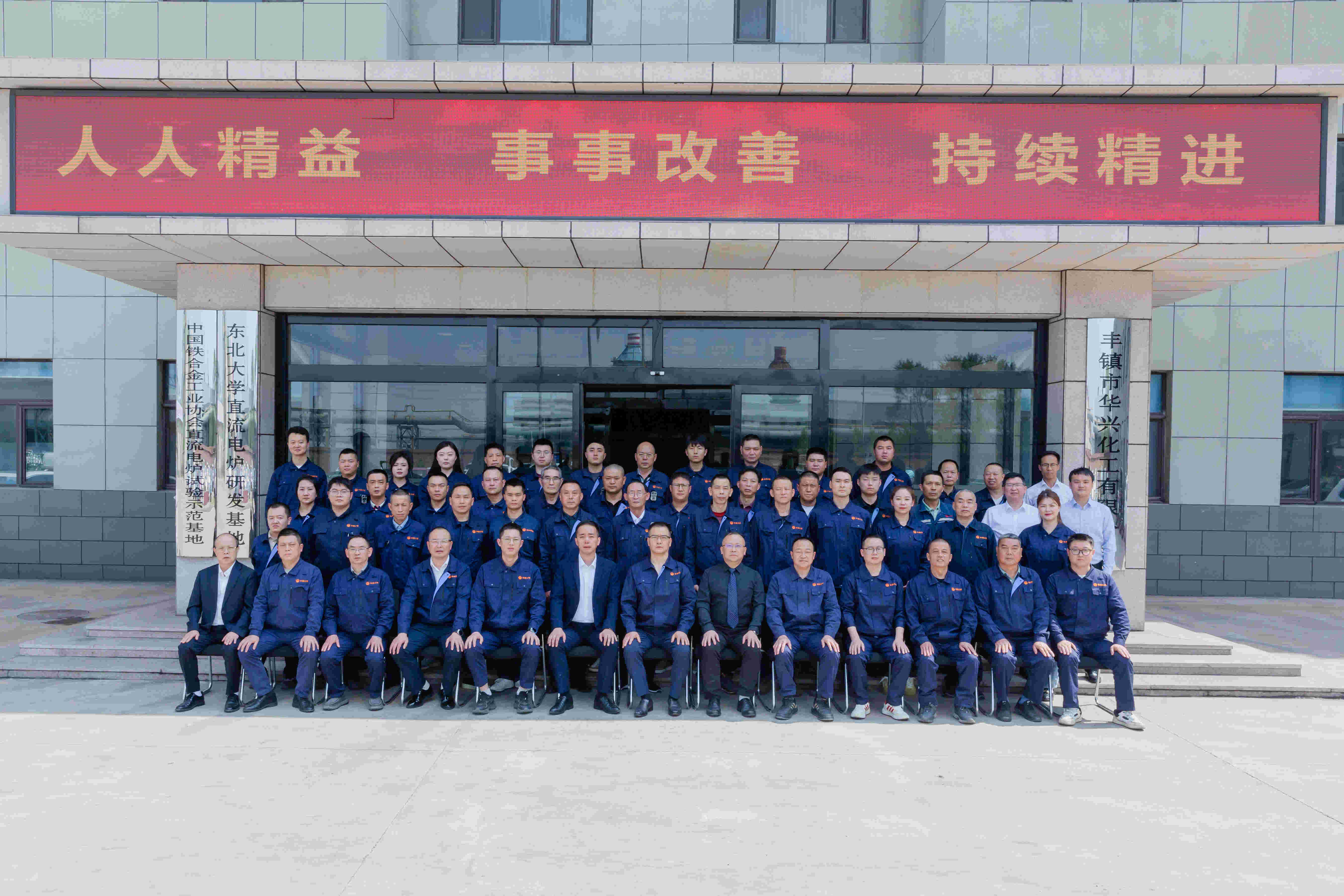 凯发·k8(中国游)官方网站